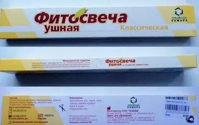Фитосвечи ушные РЕАМЕД Классические