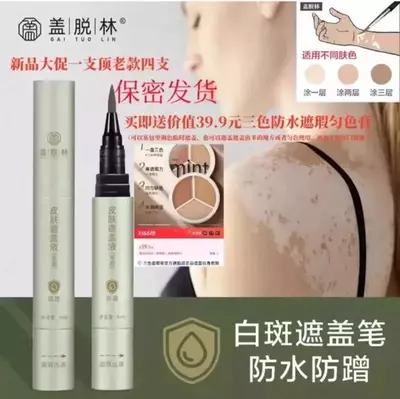 Фломастер от витилиго