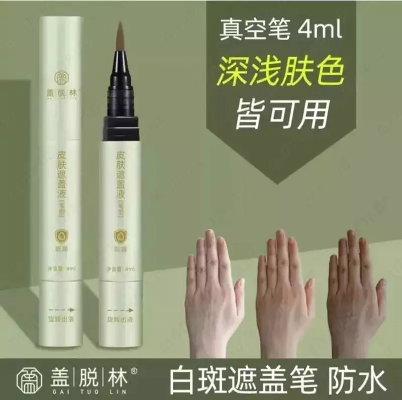 Фломастер от витилиго - 159 000 сум