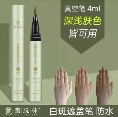 Фломастер от витилиго - 159 000 сум / шт