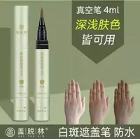 Фломастер от витилиго - 159 000 сум