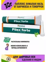 Himalaya Pilex Forte – мазь от геморроя