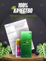 Красный Кенгуру (Red Kangaroo) – БАД для потенции и возбуждения у мужчин