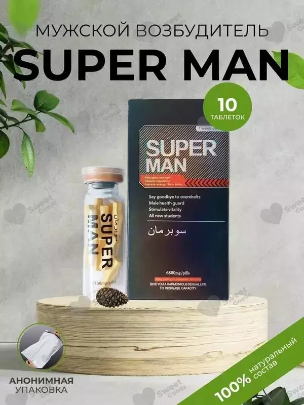 Super Man – натуральный стимулятор мужской потенции