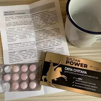 Сила Султана (Sultan Power) – натуральный возбудитель для мужчин Только в розницу