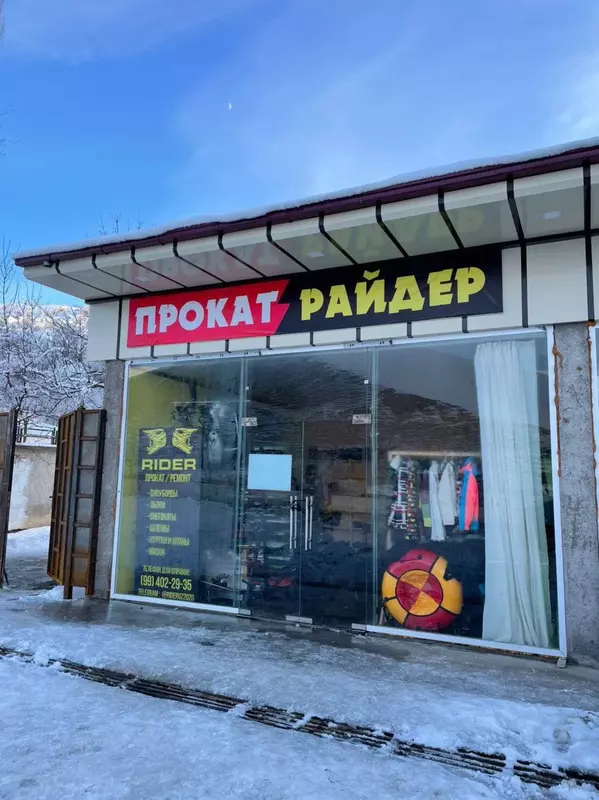 RIDER tosh uskunalarini ijaraga olish va ta'mirlash haqida bilasizmi?