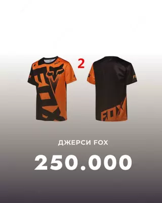 Футболка Джерси FOX - 250 000 сум / шт.