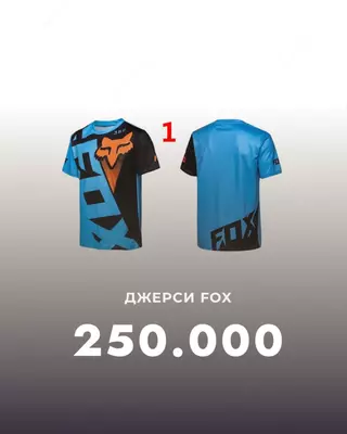 Футболка Джерси FOX 1 - 250 000 сум / шт.