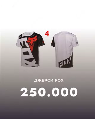 Футболка Джерси FOX 2