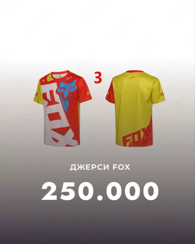 Футболка Джерси FOX 3