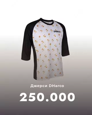 Джерси DHarco с длинным рукавом 1 - 250 000 сум / шт.