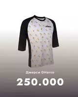 Джерси DHarco с длинным рукавом 1 - 250 000 сум