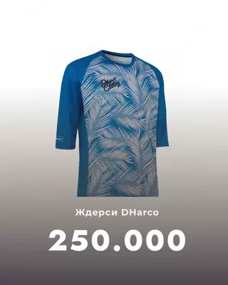 Джерси DHarco с длинным рукавом 3
