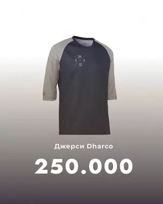 Джерси DHarco с длинным рукавом 5