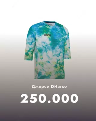 Джерси DHarco с длинным рукавом 6