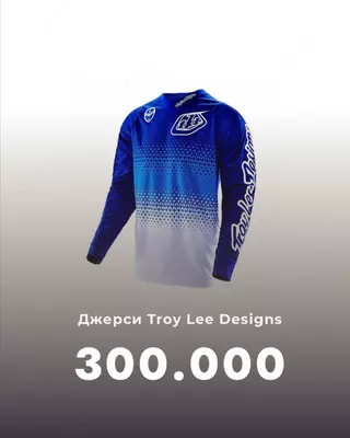 Джерси Troy Lee Designs с длинным рукавом