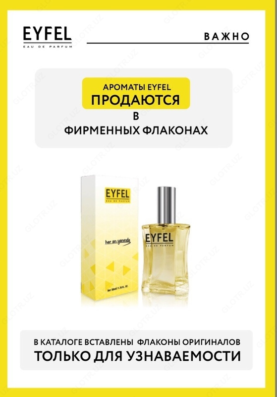  Женские духи Eyfel K-78 Giorgio Armani Si 50 мл - 