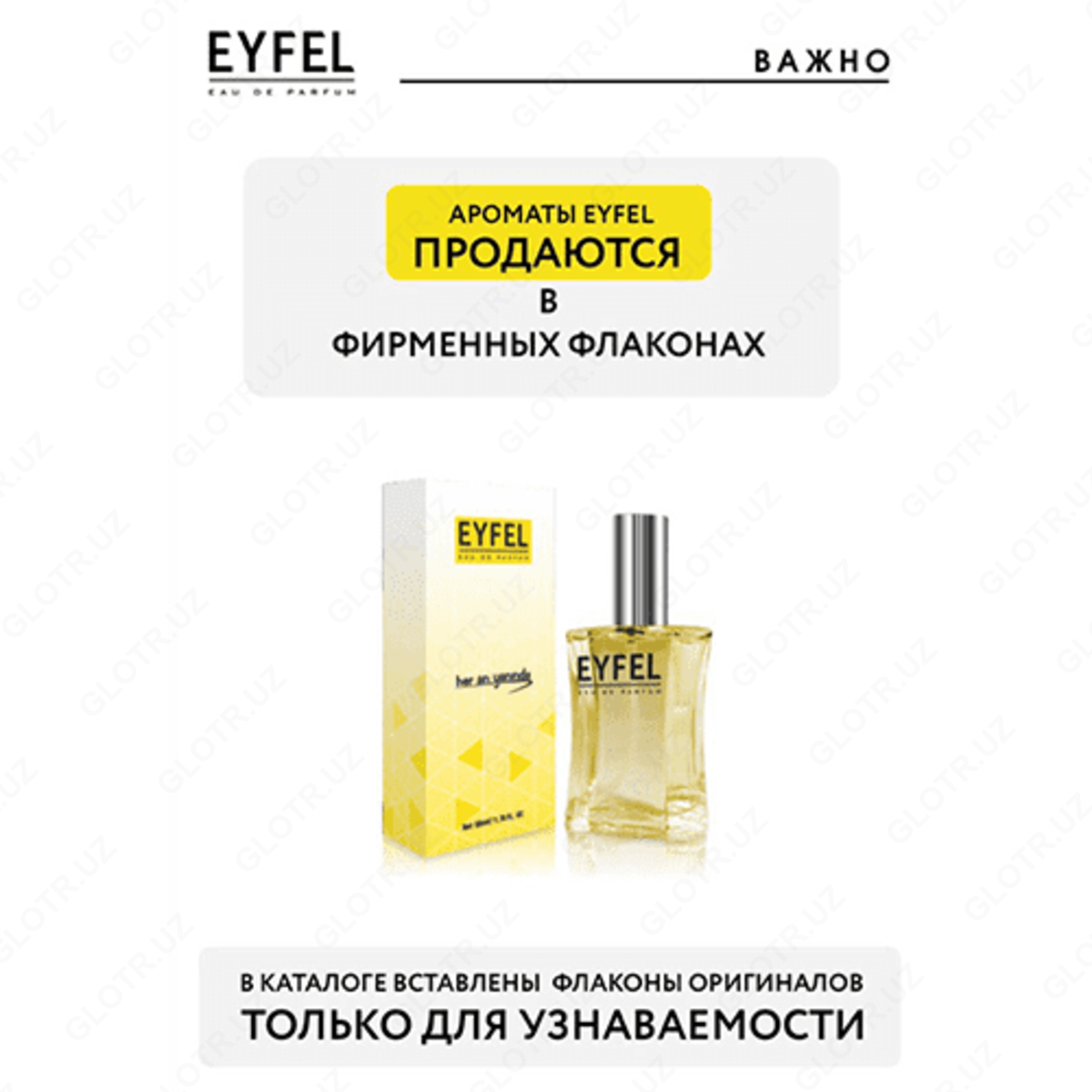eyfel tom ford