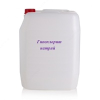 Гипохлорит натрия 13-17 %