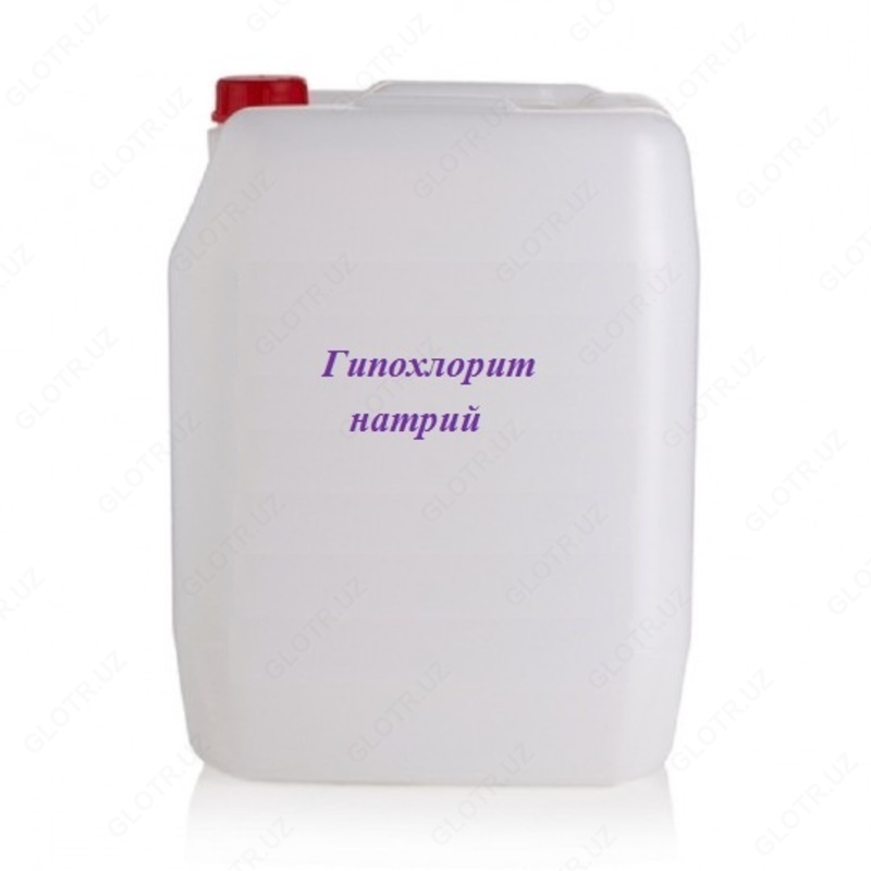 Гипохлорит натрия 13-17 %