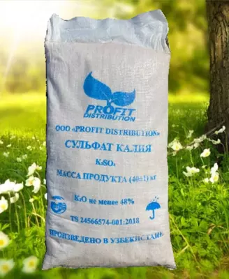Сульфат Калия 48 % K2O - 14 000 сум / кг.