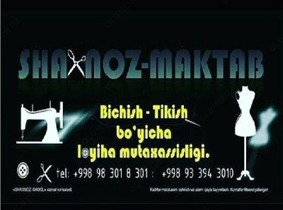 Курсы психологов Только в розницу