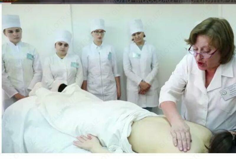 Курсы массажа - 720 000 сум