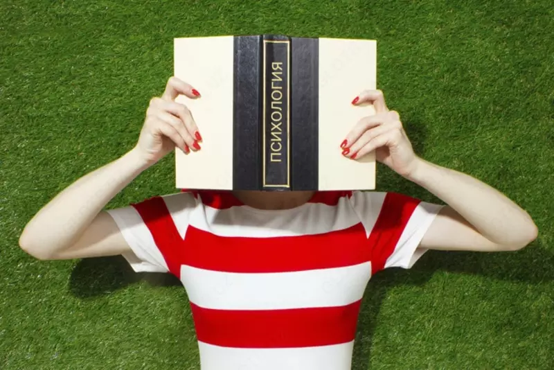 Психология