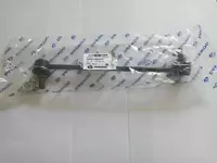 Стойка стабилизатора CHEVROLET Captiva (07-08) переднего левая DAEWOO