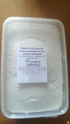 РЕАГЕНТ ВЫЩЕЛАЧИВАНИЯ СОБИРАТЕЛЬ FLOTENT GL3G