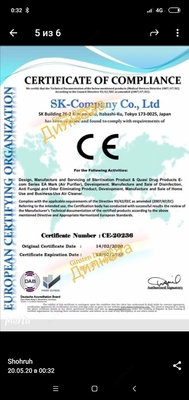 Ea mask - 300 000 сум / шт.