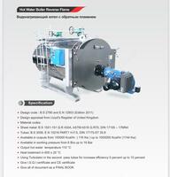   Газовый промышленный котёл с обратным пламенем