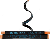 Гибкие шины 1 кВ