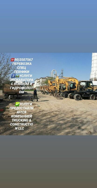Kotlovan.uz