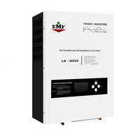 EMF Power Inverters LS-30224 (3000W) ИНВЕРТОРЫ / ИБП (Invertor / UPS) - OOO "CERIUM"