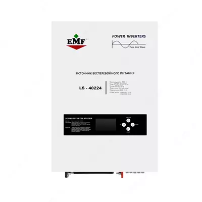 EMF Power Inverters LS-40224 (4000W) ИНВЕРТОРЫ / ИБП (Invertor / UPS)
