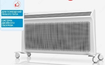 Konverter Electrolux EIH / AG2-2000 E