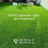 Искусственный газон для ландшафта - 120 474.5 сум