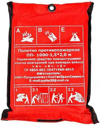 Кошма противопожарная размером 2х3 м