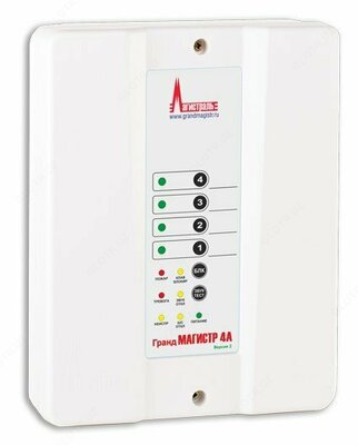 Гранд Магистр 4А - версия 2