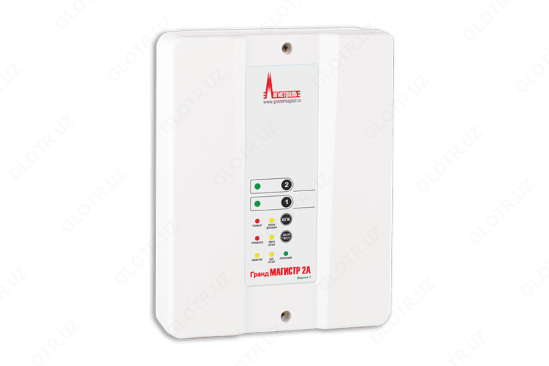 Гранд Магистр 8А - версия 2