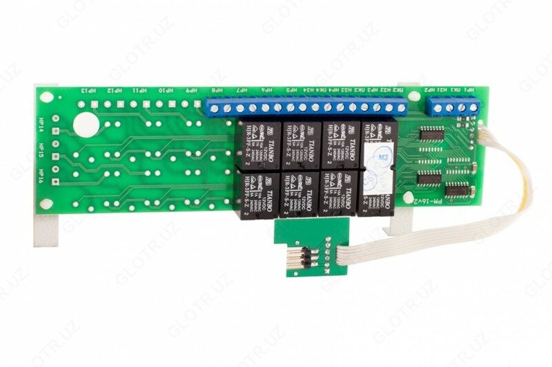 ГРАНД МАГИСТР МОДУЛЬ РЕЛЕ РМ 8-