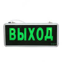 Аварийное табло "Топаз-220" - 59 816.2 сум