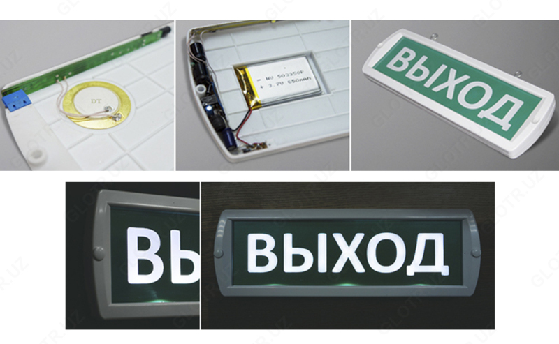 Аварийное табло "Топаз-24" - 33 497 сум