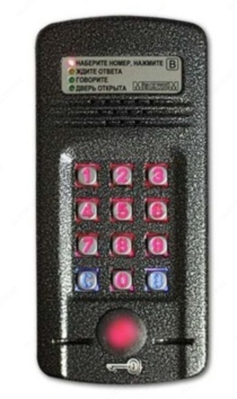 МЕТАКОМ МК 2008.2-RFE