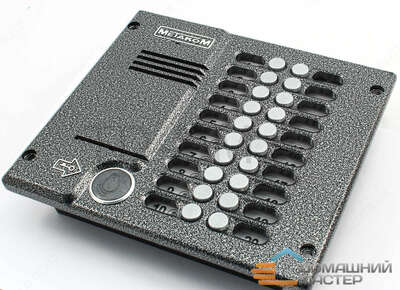 METAKOM MK20.2-Ozodlik - 1 508 000 so'm / dona