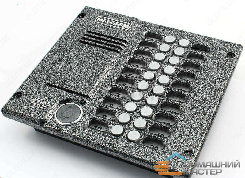 МЕТАКОМ МК 20.2-RFE - 1 508 000 сум