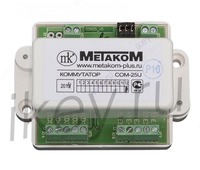 METAKOM COM-25U