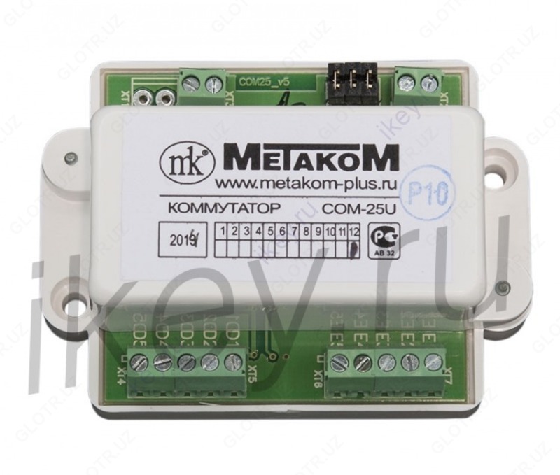 METAKOM COM-25U