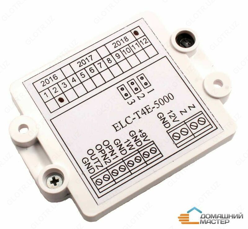 METAKOM COM-25U - 260 000 so'm